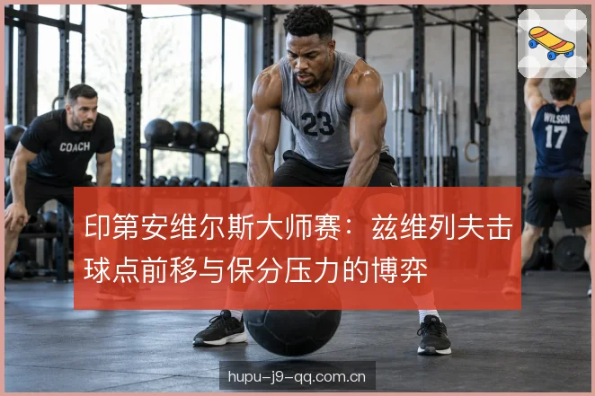 保分压力的真实来源 保分压力的真实来源