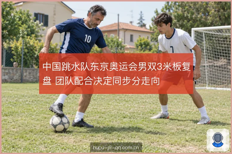 同步分形成路径 同步分形成路径